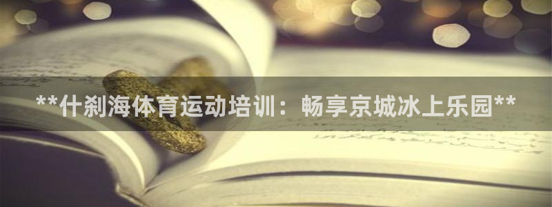 焦点娱乐官方网站下载安装苹果